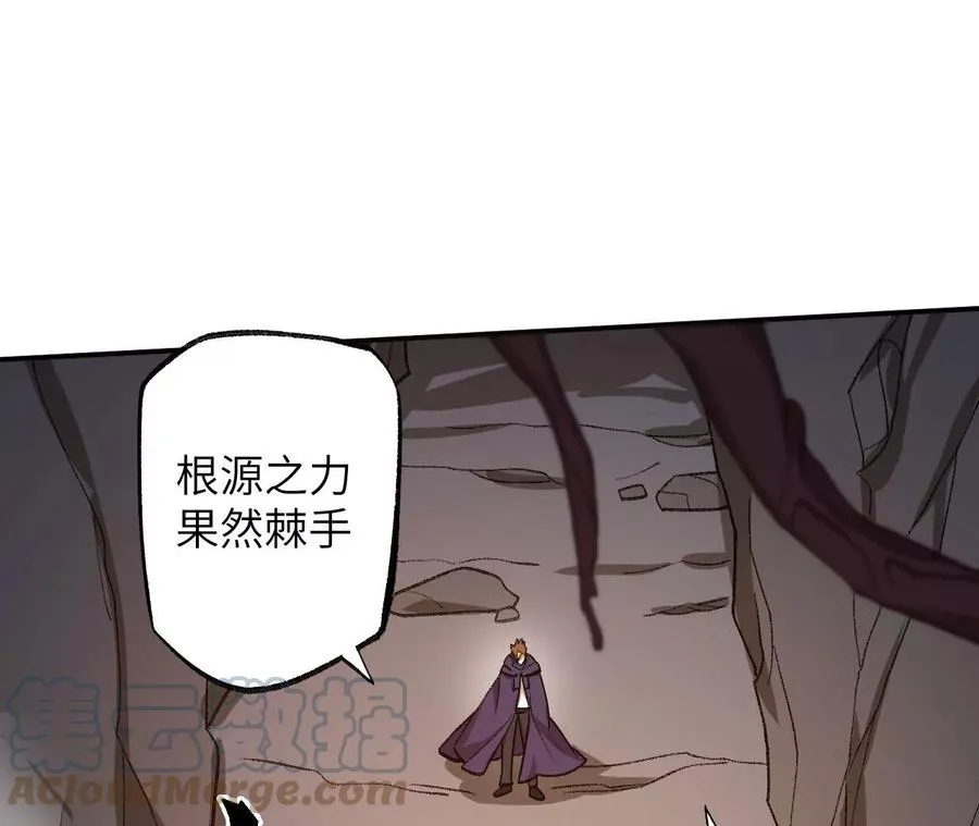 第九十八话：暗海冥湾 第65页