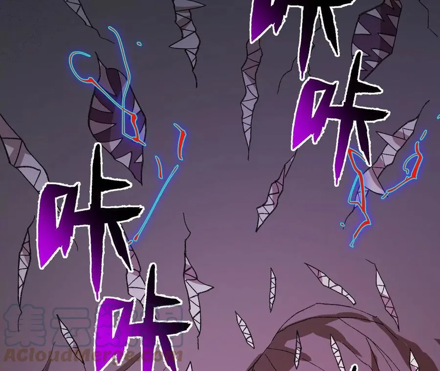 第九十八话：暗海冥湾 第73页
