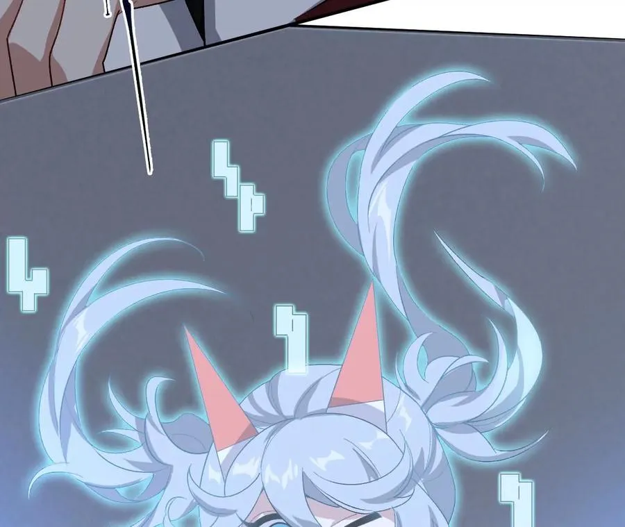 第九十六话：被放逐者 第10页