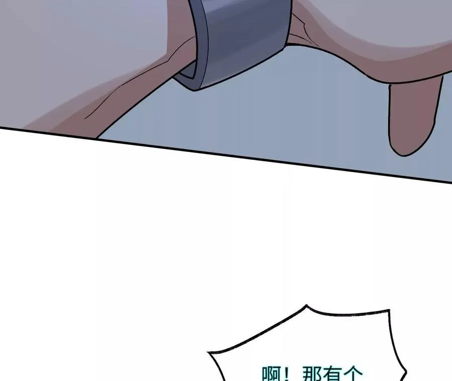 第九十六话：被放逐者 第12页