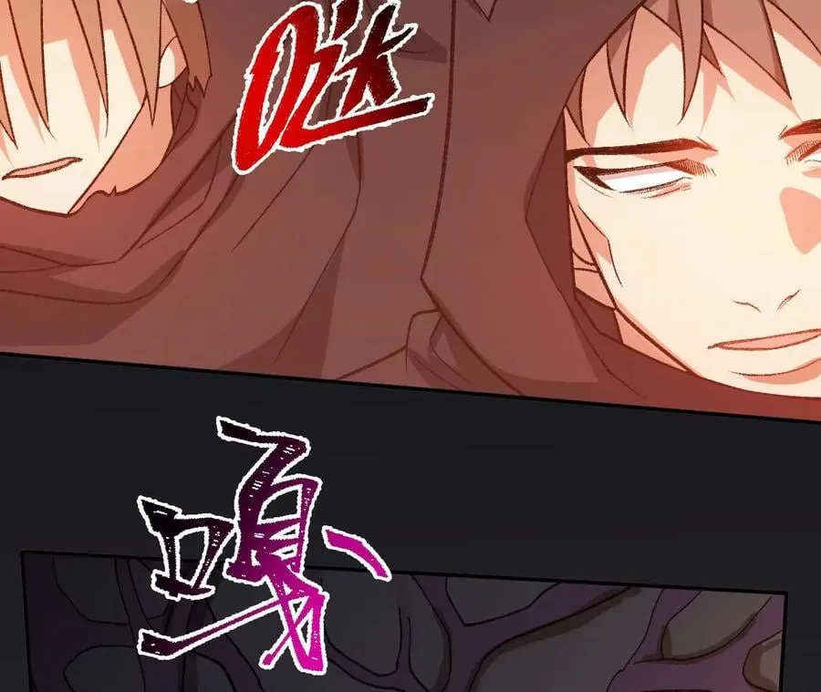 第九十六话：被放逐者 第42页