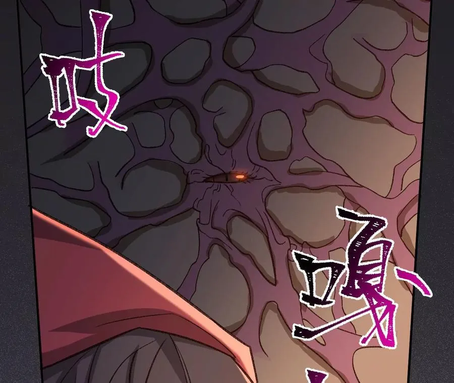 第九十六话：被放逐者 第43页