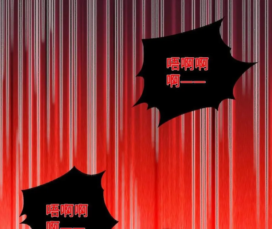 第九十六话：被放逐者 第75页