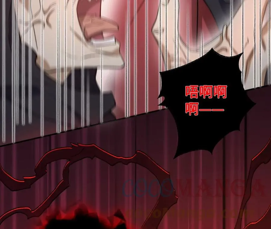 第九十六话：被放逐者 第77页