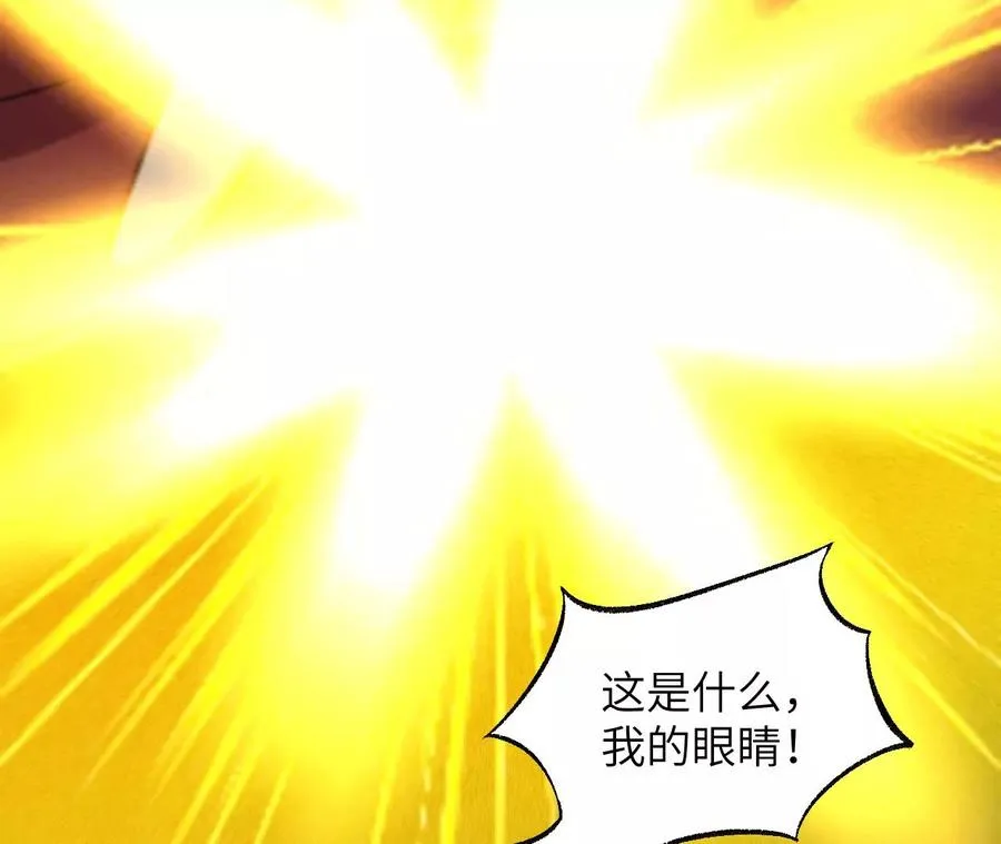 第九十六话：被放逐者 第83页