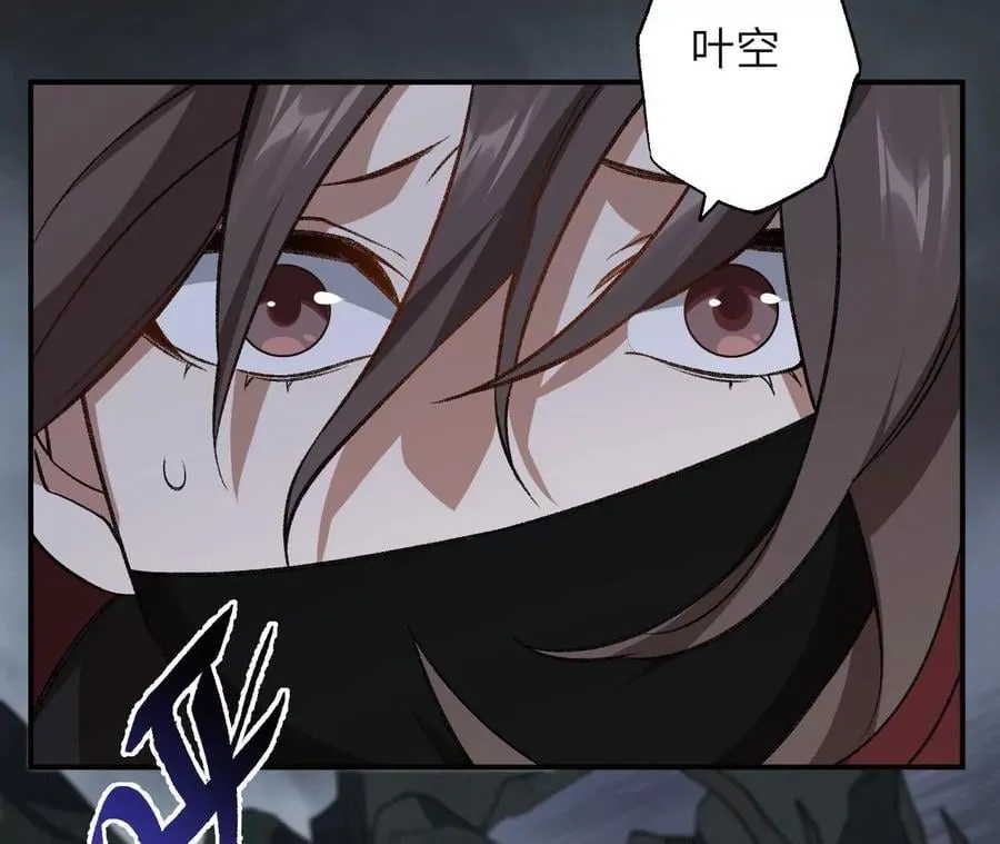 第九十六话：被放逐者 第90页