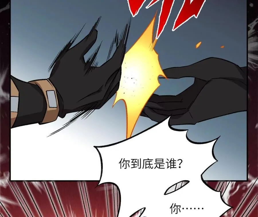 第九十六话：被放逐者 第99页