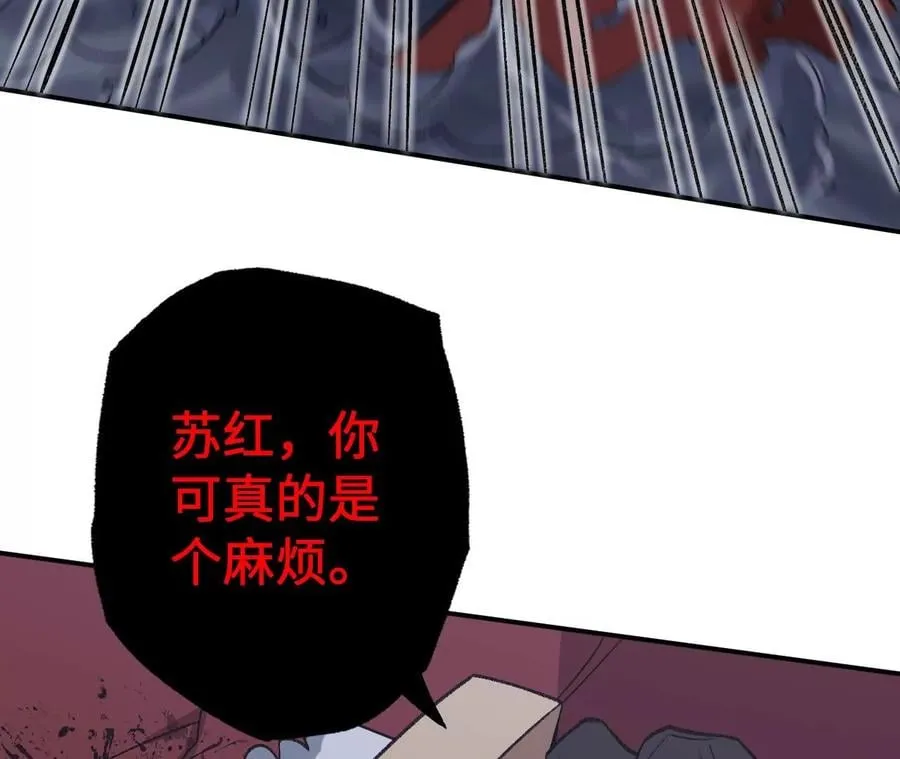 第九十六话：被放逐者 第102页