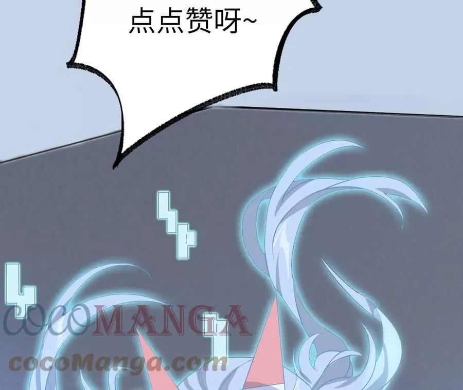 第九十六话：被放逐者 第125页