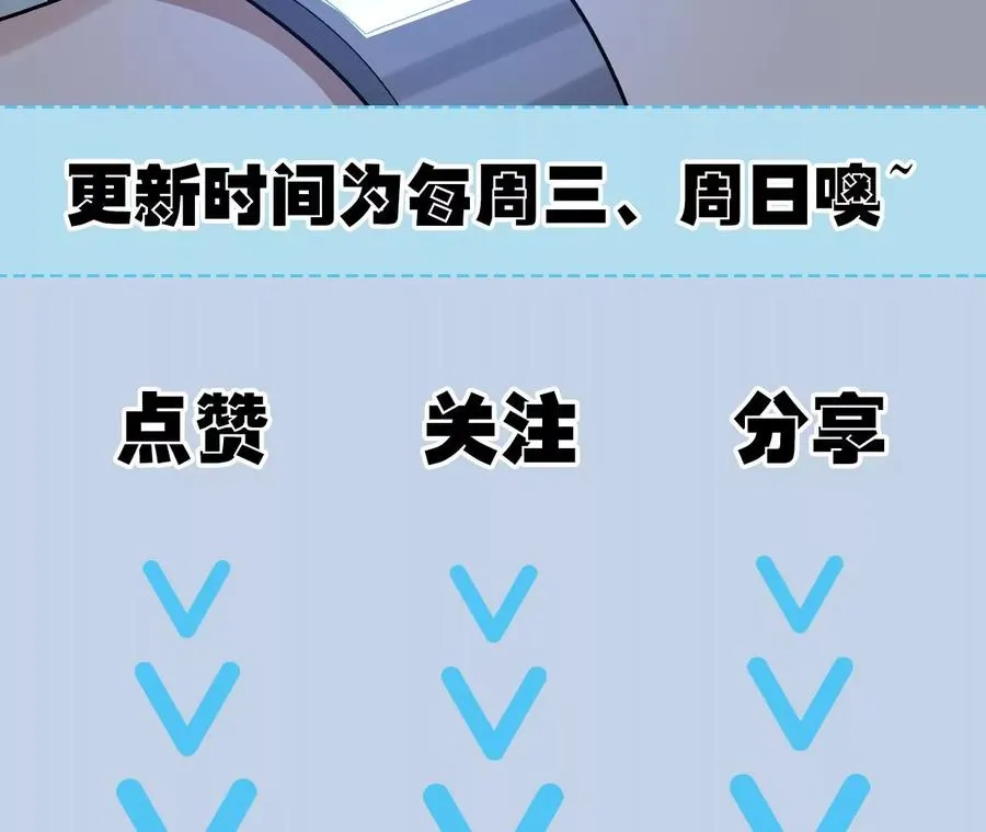 第九十六话：被放逐者 第127页