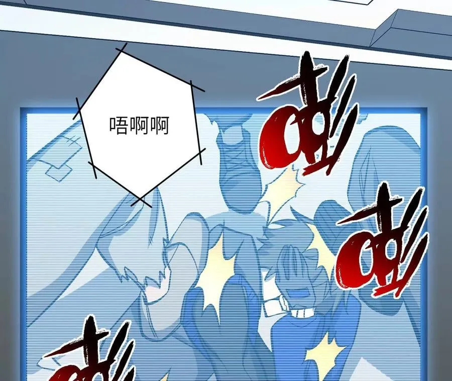 第九十五话：渐行渐远 第6页
