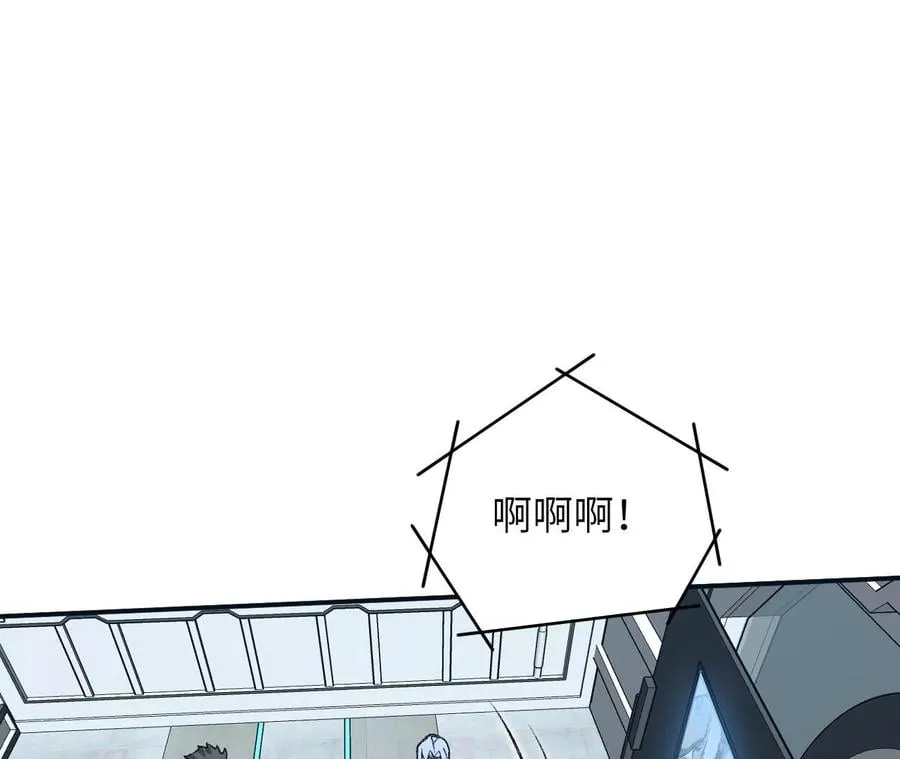 第九十五话：渐行渐远 第8页