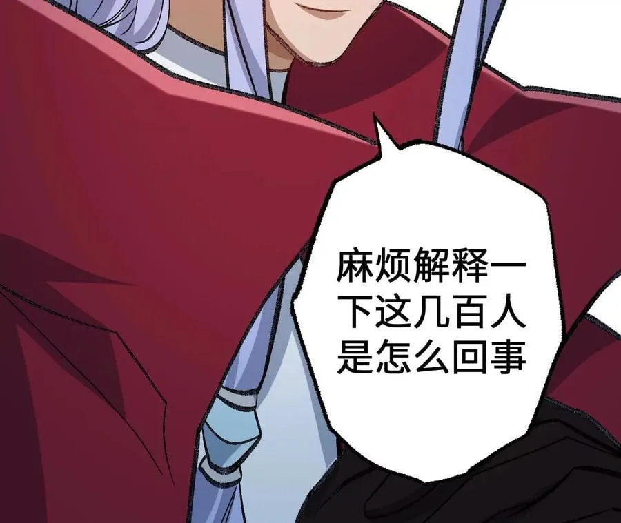 第九十五话：渐行渐远 第11页