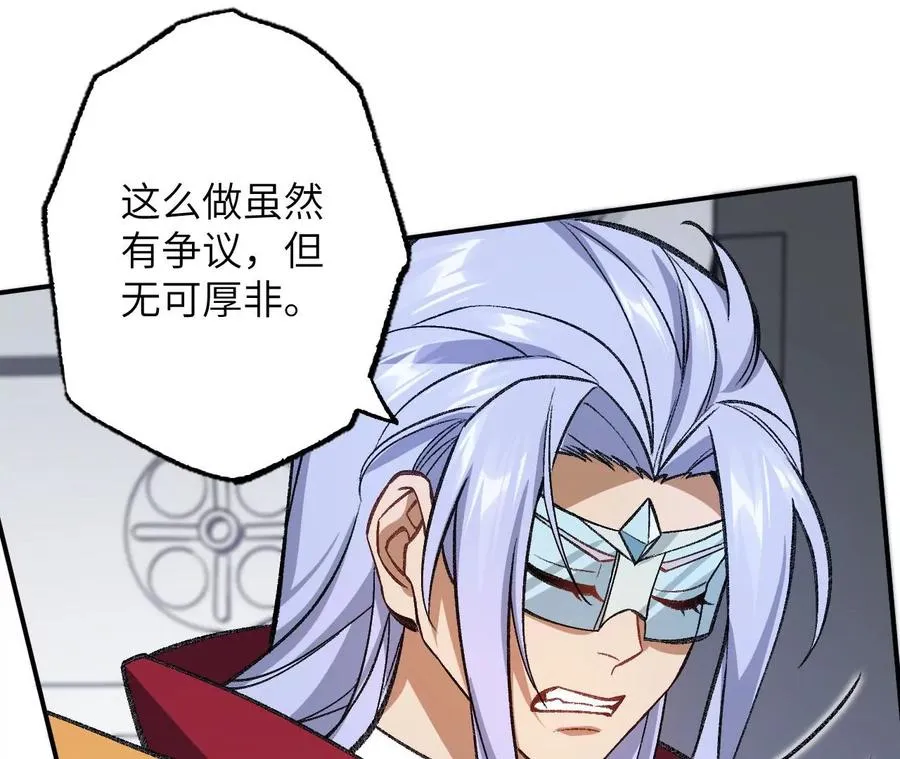 第九十五话：渐行渐远 第31页