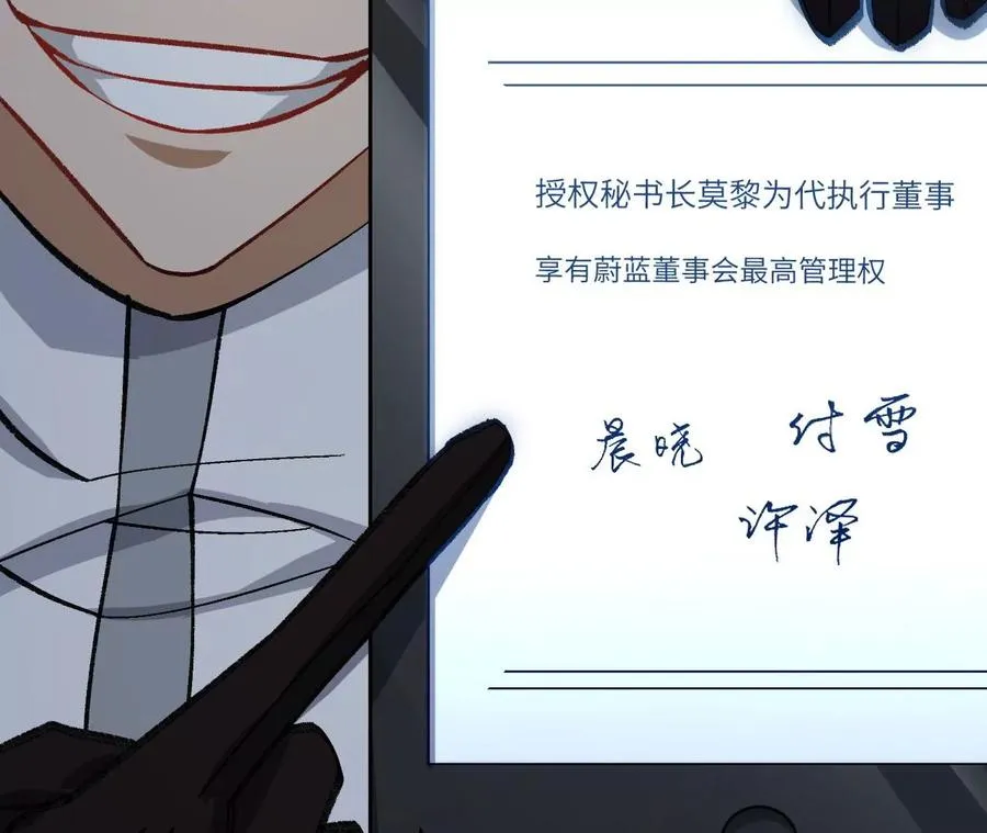 第九十五话：渐行渐远 第40页