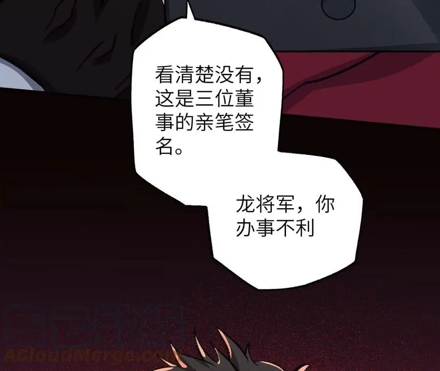 第九十五话：渐行渐远 第41页