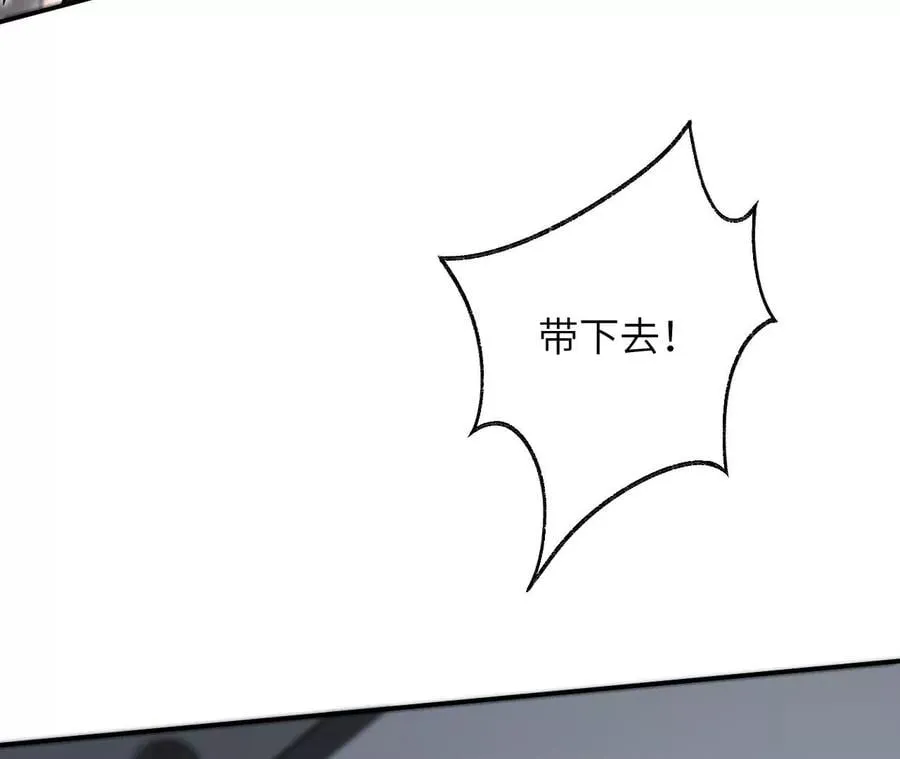 第九十五话：渐行渐远 第46页