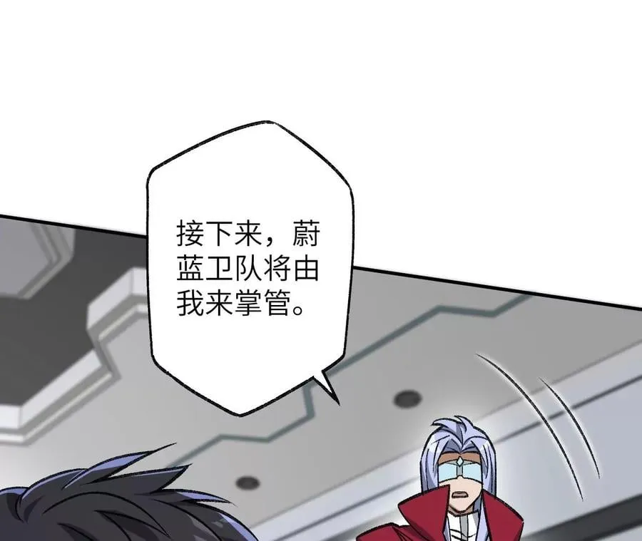 第九十五话：渐行渐远 第50页