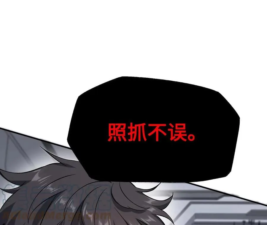 第九十五话：渐行渐远 第53页
