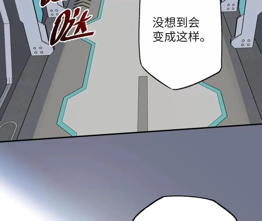 第九十五话：渐行渐远 第60页