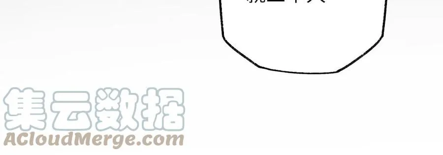 第九十五话：渐行渐远 第65页