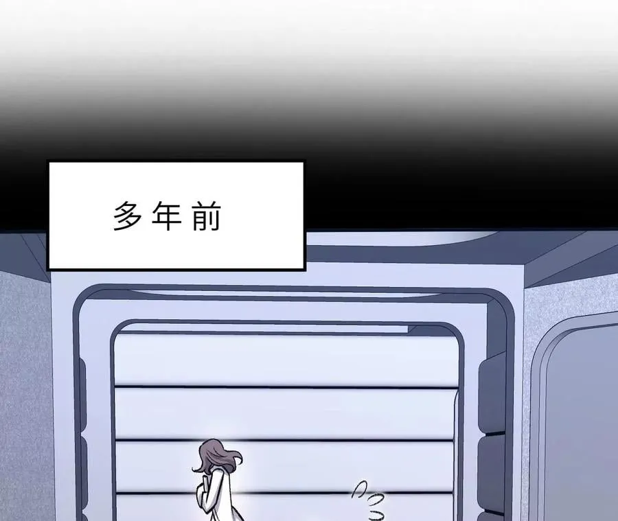 第九十五话：渐行渐远 第66页
