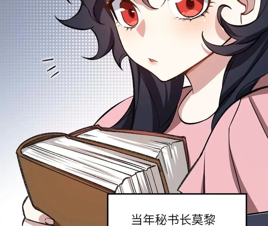 第九十五话：渐行渐远 第68页