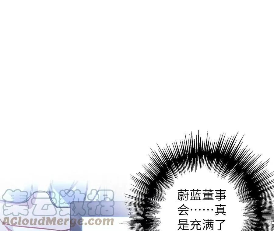 第九十五话：渐行渐远 第73页