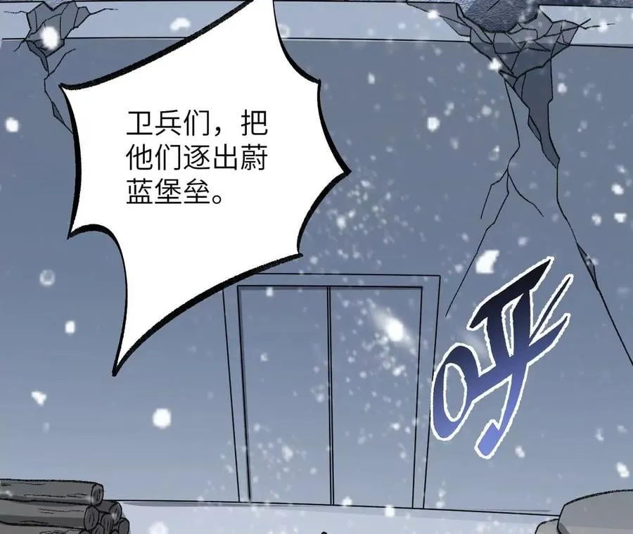 第九十五话：渐行渐远 第78页