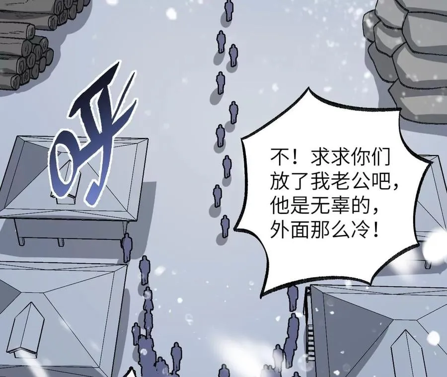第九十五话：渐行渐远 第79页