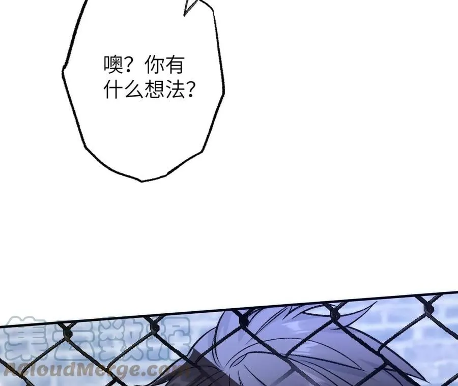 第九十五话：渐行渐远 第89页