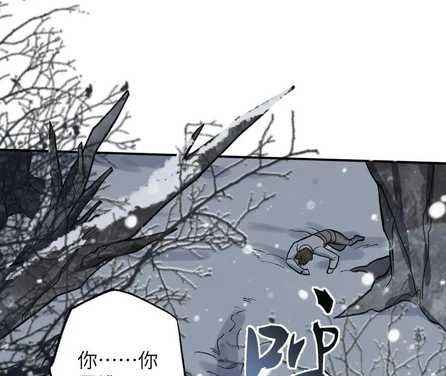第九十五话：渐行渐远 第106页