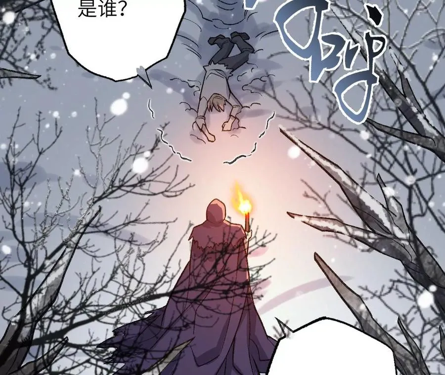 第九十五话：渐行渐远 第107页