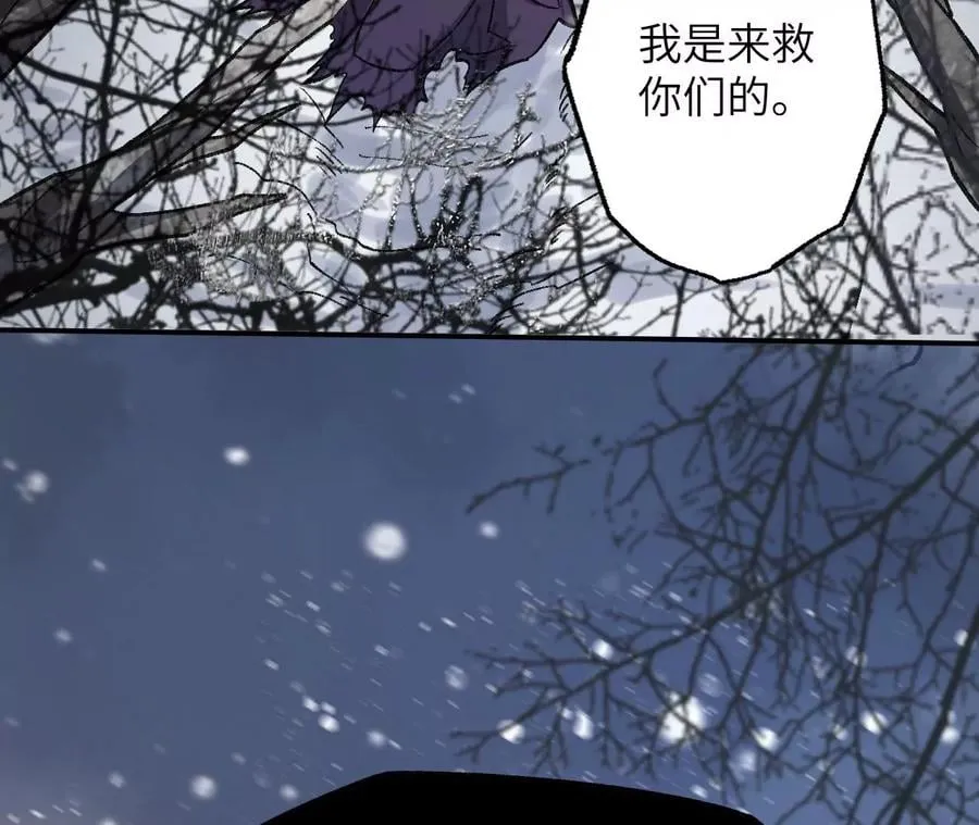 第九十五话：渐行渐远 第108页