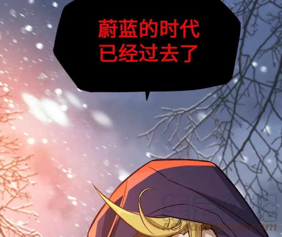 第九十五话：渐行渐远 第109页