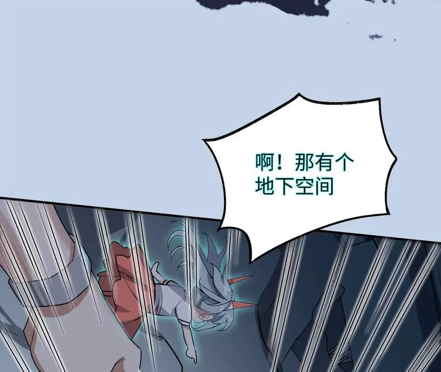 第九十五话：渐行渐远 第116页