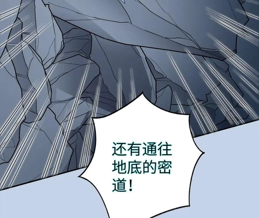 第九十五话：渐行渐远 第118页
