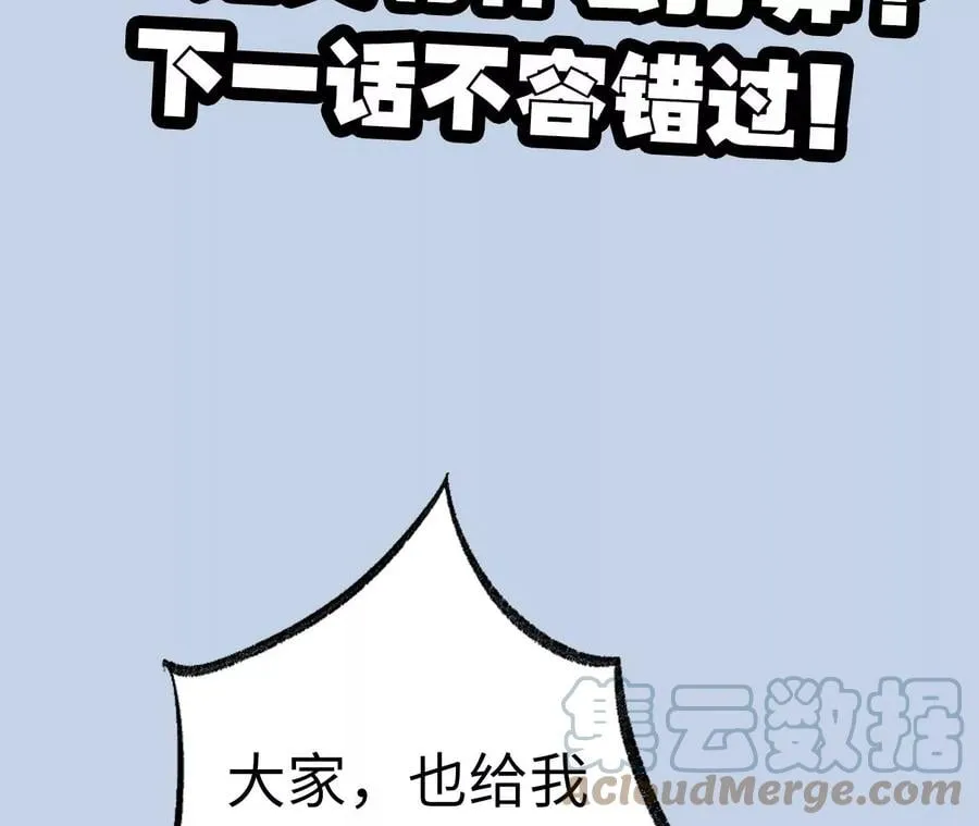 第九十五话：渐行渐远 第125页