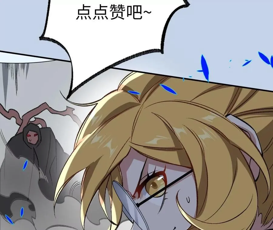 第九十五话：渐行渐远 第126页