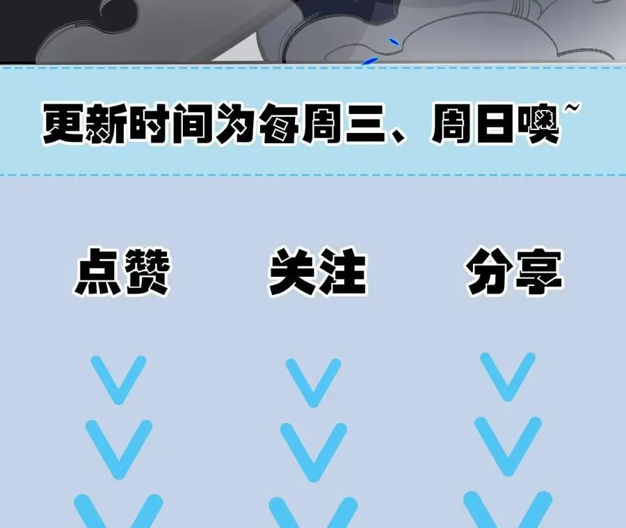 第九十五话：渐行渐远 第128页