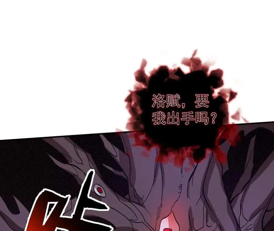 第九十四话：奏响魂曲 第6页