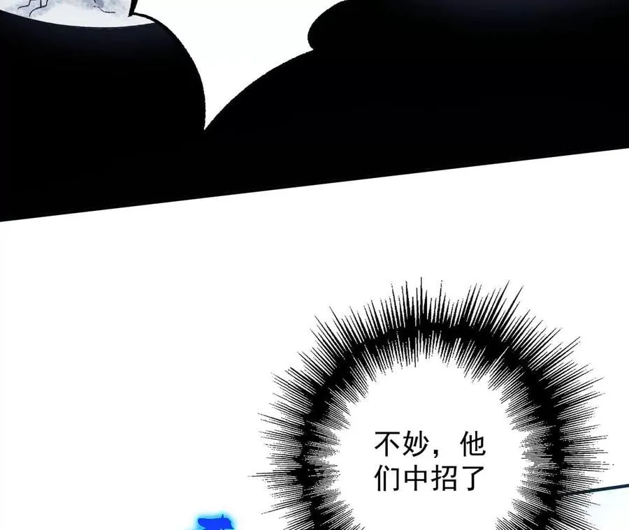 第九十四话：奏响魂曲 第12页