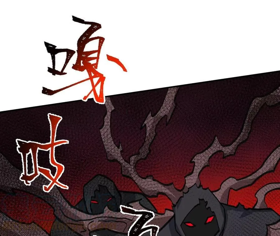 第九十四话：奏响魂曲 第25页