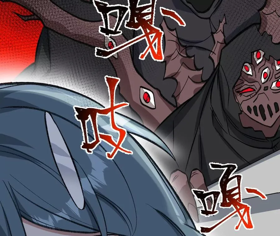 第九十四话：奏响魂曲 第26页