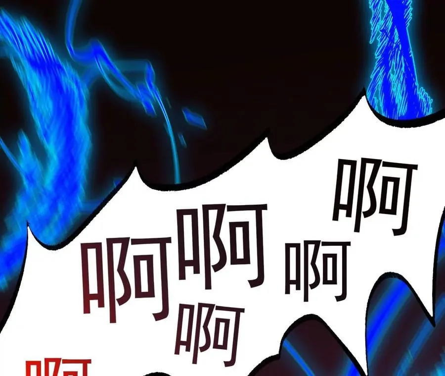 第九十四话：奏响魂曲 第46页