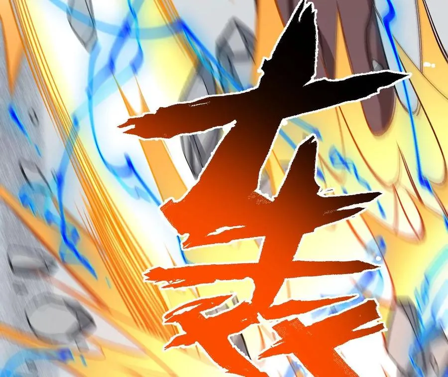 第九十四话：奏响魂曲 第51页