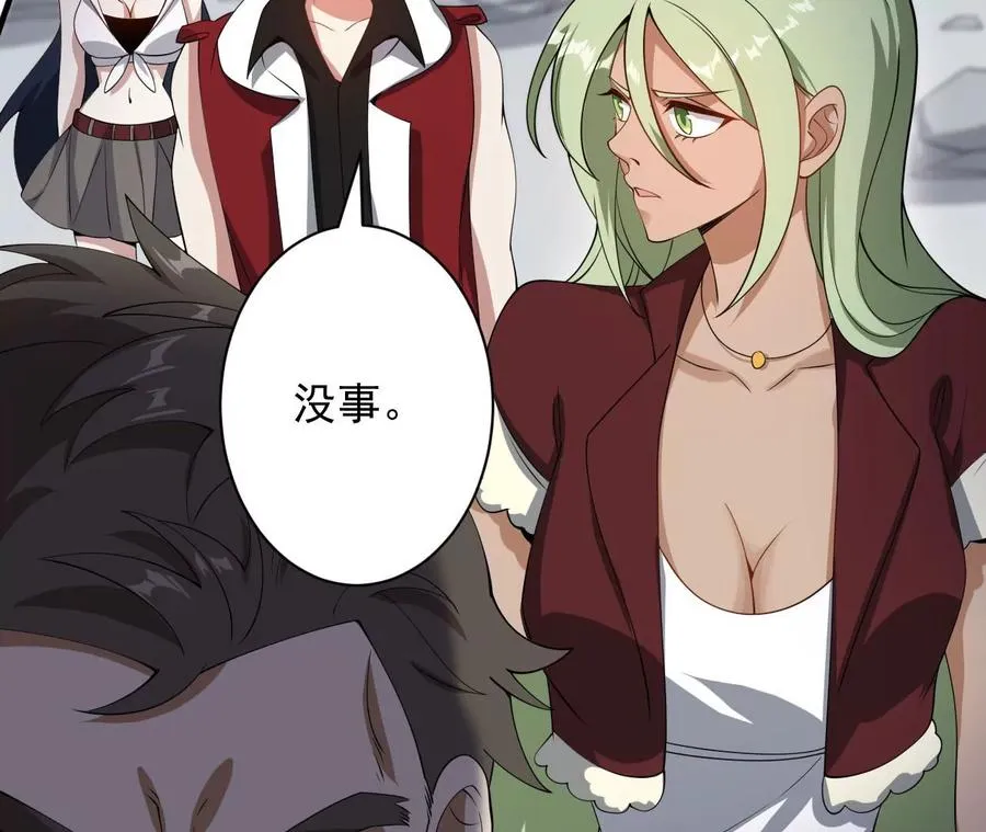 第九十四话：奏响魂曲 第60页