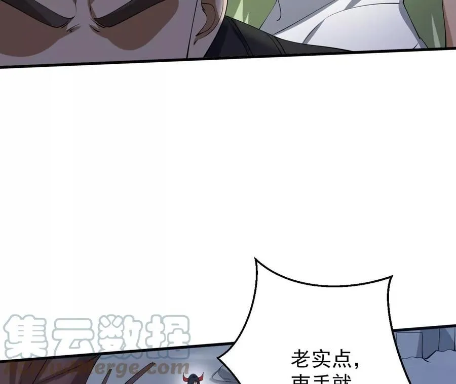 第九十四话：奏响魂曲 第61页