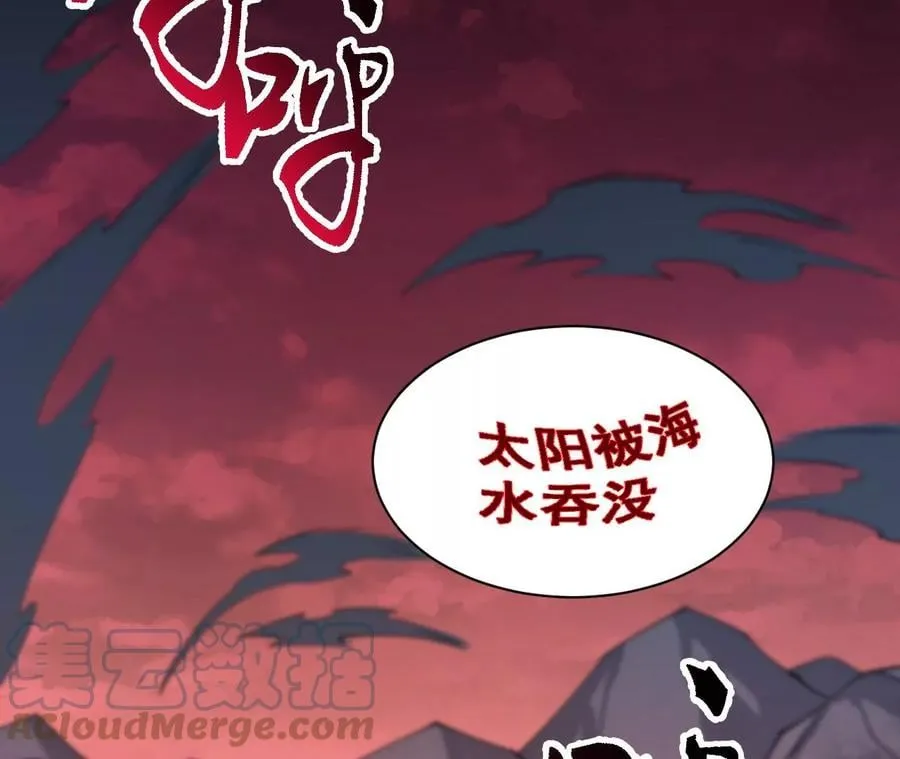 第九十四话：奏响魂曲 第73页
