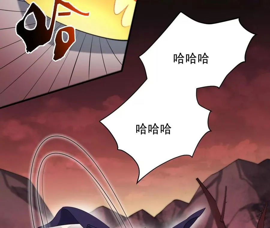 第九十四话：奏响魂曲 第96页
